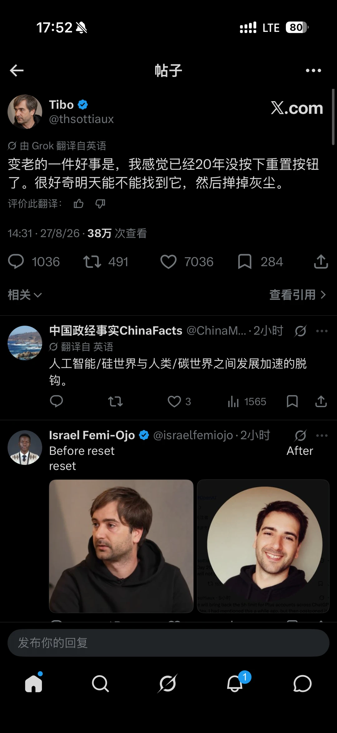 全体戒备 tibo又要重置了