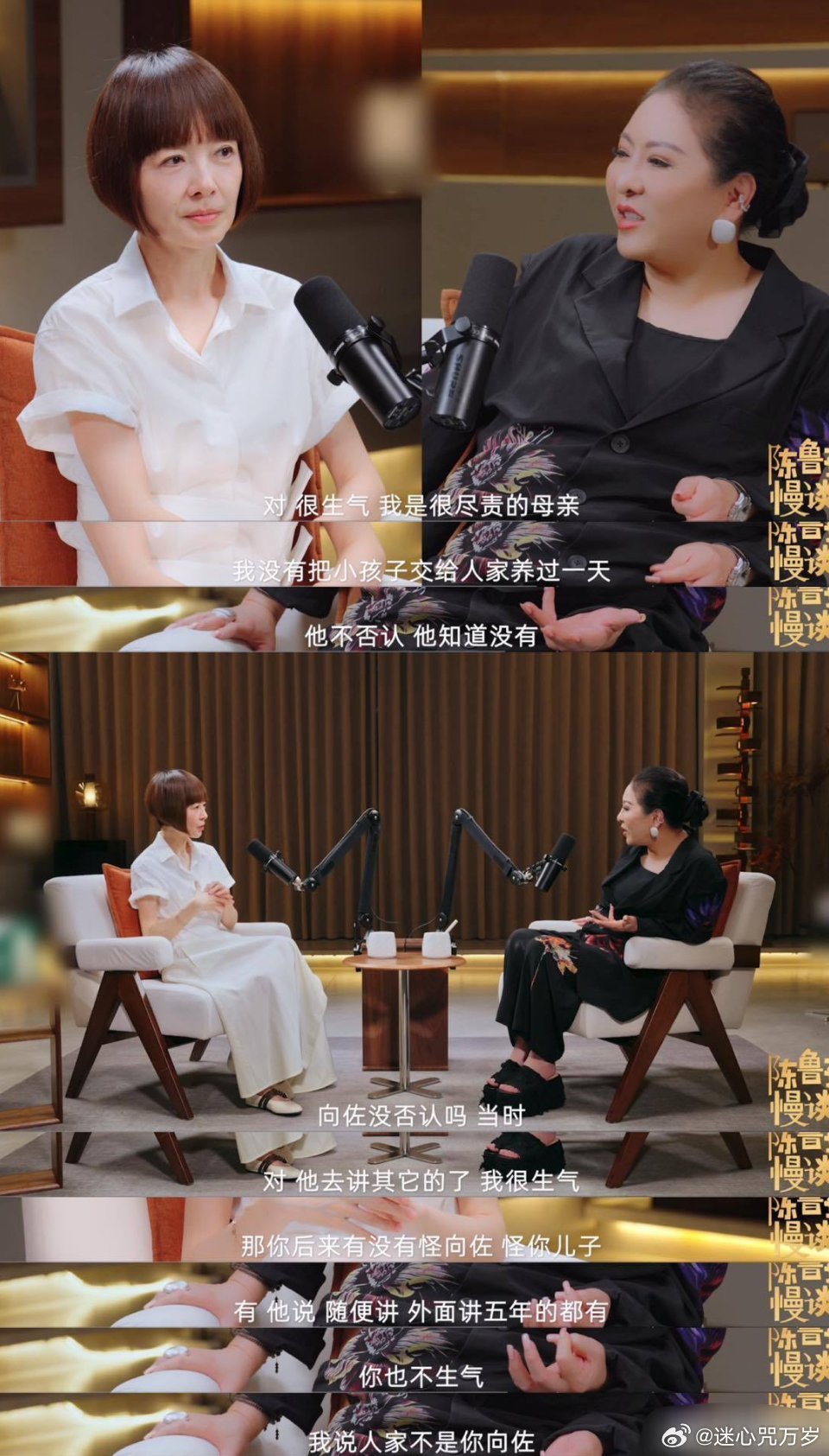 #数到三 建议向佐带向太去看#当妈的都有这个问题，老是嘴上说着为你好，可是这个尺度真的很难把控，说多了孩子都会有压力还无能为力去解决，不行向佐就带妈妈去看看数到三，感觉会有收获的，学一下相处模式吧 ​