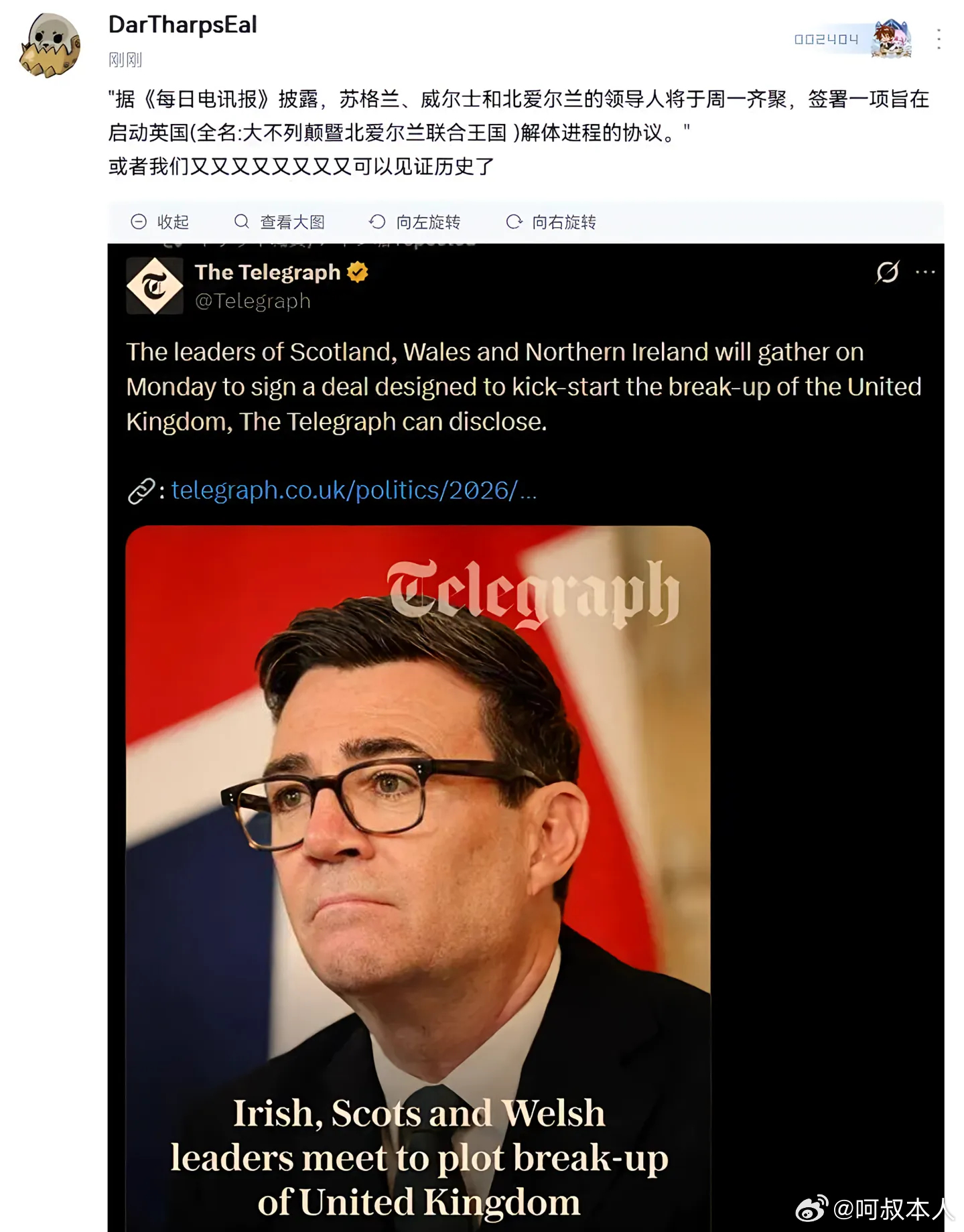 #英国 分裂#不怕被骂吗？[允悲]  如果三地公投全部成功落地，苏格兰、威尔士就成了两个全新主权国家，北爱尔兰直接并入爱尔兰共和国；剩下的英格兰会作为原联合王国法理延续主体，继承联合国五常席位；作为一个国家统一越长越难公投，就算公投赞成，后续资产债务分割、边境、国防、国际条约谈判都要漫 ​