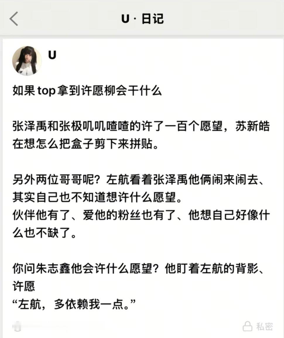 我完全被这篇震慑了。cr :🫘你的虎牙好可爱 ​
