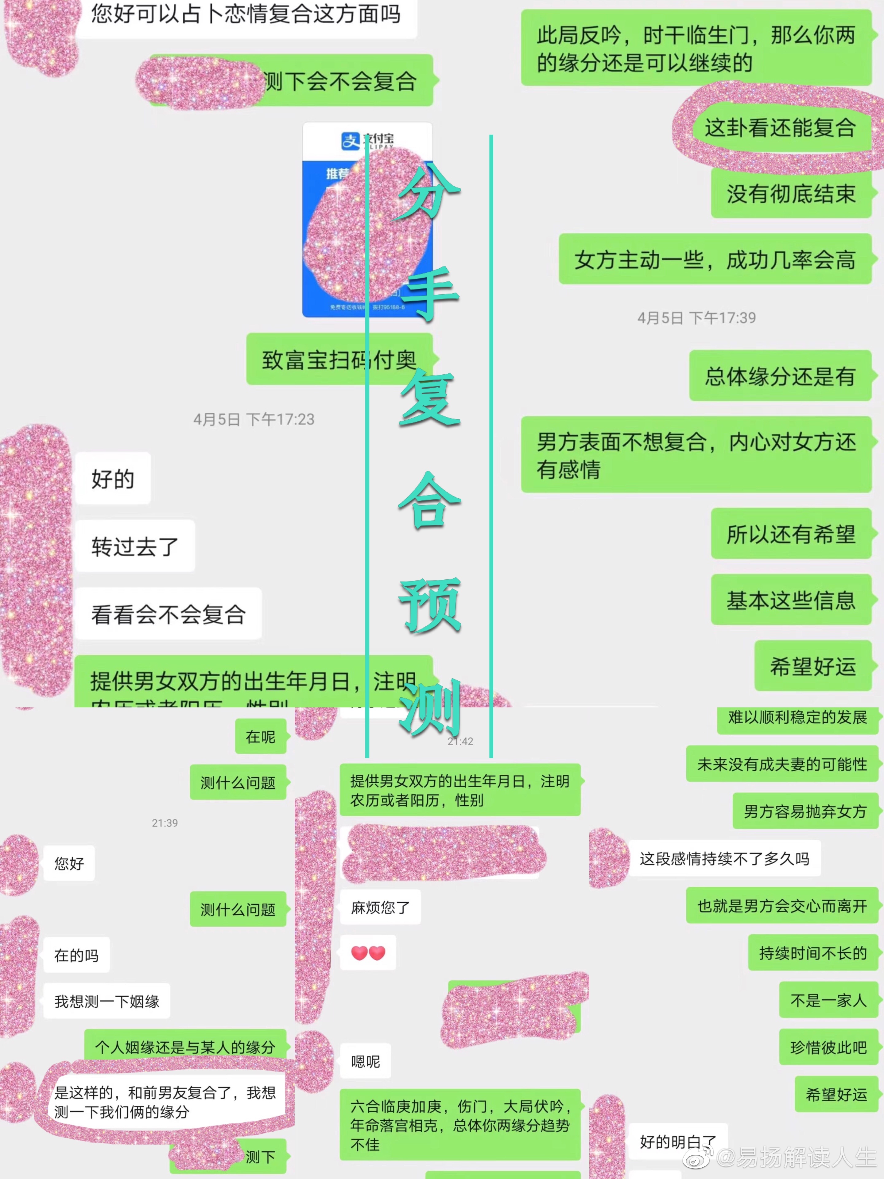我家擅长八字，奇门遁甲，大六壬，面相等预测术知晓人间万事，吉凶皆在卦中冥冥之中，自有天意想看卦或者想学八字，可以咨询