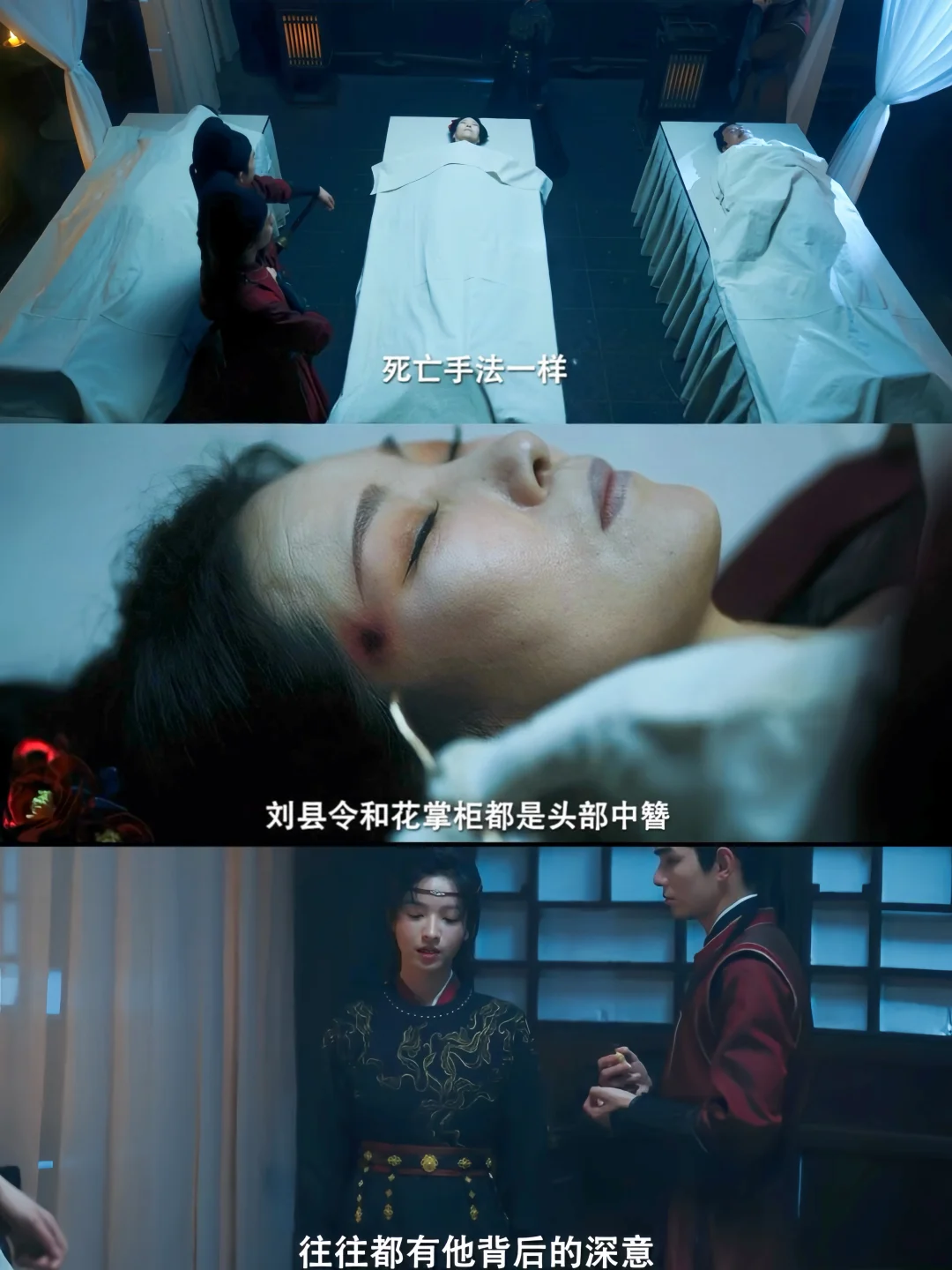 终于播了‼️古装悬疑‼️连环凶鲨‼️灵魂互换