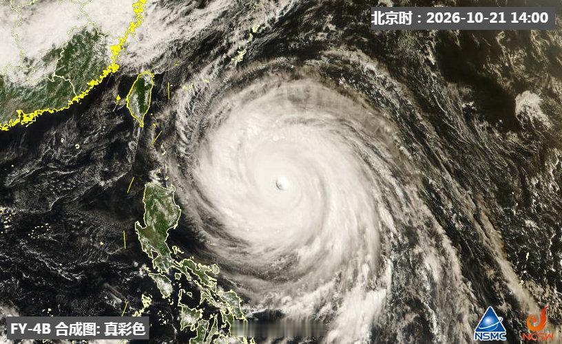 #台风蔷琵要拐弯走了##台风蔷琵继续制造风雨# 
巅峰期的“蔷琵”（图1）
减弱后的“蔷琵”（图2）→已经看不出是台风的样子了[笑cry] ​