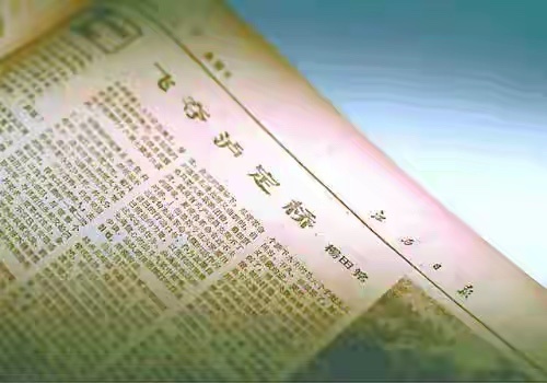 #长空致敬长征#  很多人站在泸定桥上，只能感受到铁索的冰凉、河谷的狂风，读懂诗句里“寒”字的壮阔与悲壮。唯独杨党燕，脚下每一根摇晃的铁索，都连着父辈浴血冲锋的生死过往。

​她的父亲杨田铭，飞夺泸定桥二十二勇士之一，活下来的十八人里的一个。我们背了半辈子的“铁索寒”，对她来说，是父亲 ​