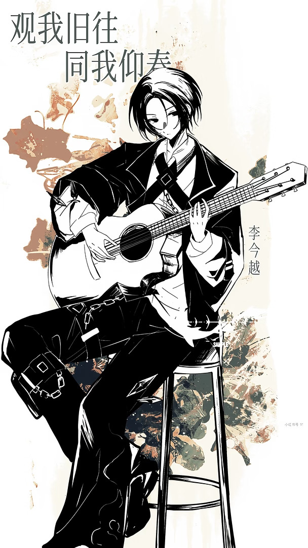 在平行宇宙中🎸