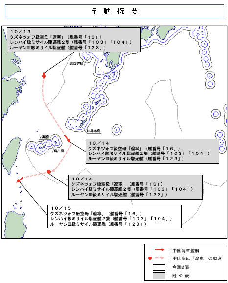 辽宁舰编队今天穿越巴士海峡进入南海 ​