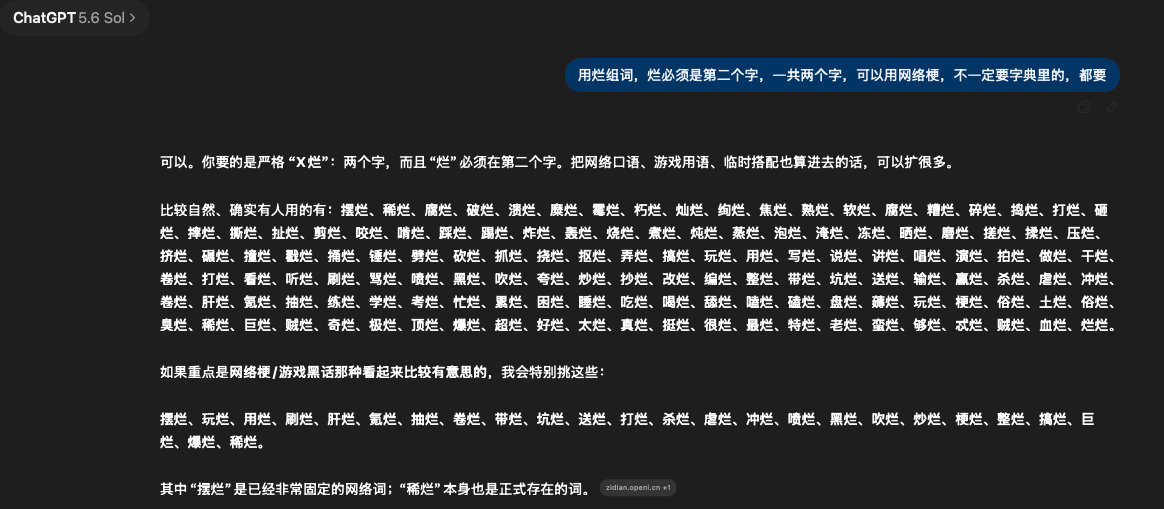 有人问鞭哥做视频用不用ai，我说用的，比如： ​