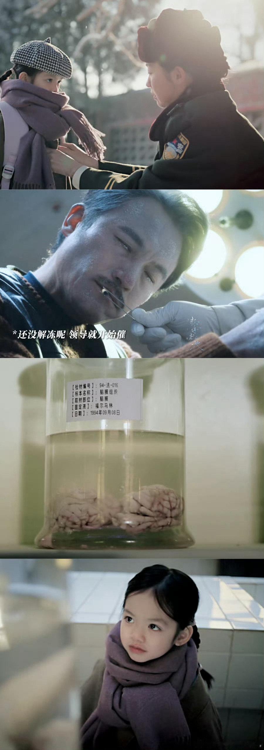 #5岁小演员在停尸房演戏#哇擦小女孩这胆子……不得了哦 ​
