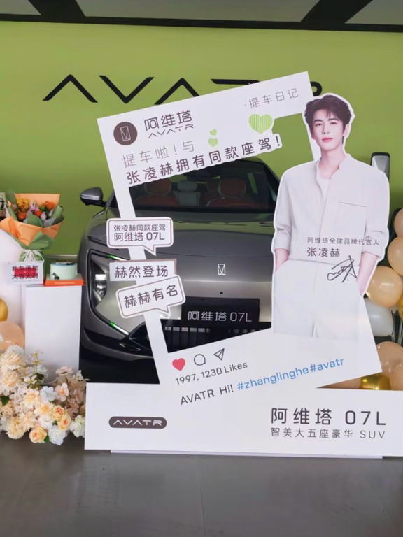 为了张凌赫，老婆卖了我的宝马7换成07L