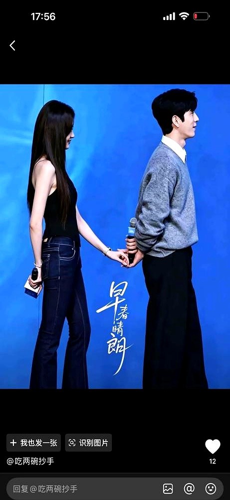 见面会后台昏暗的走廊里，两只手悄悄攥在了一起。

这可不是在拍戏。收官现场镜头没扫到的角落，井柏然和孙千偷偷牵手的动作，把戏里六年地下恋的拉扯感直接搬到了台下。

到了台上更收不住。孙千哭得连话都说不囫囵，直言像经历了一场真实的失恋。旁边递纸巾的井柏然没说半句客套话，直接拿剧里的台词稳稳托住了她砸下