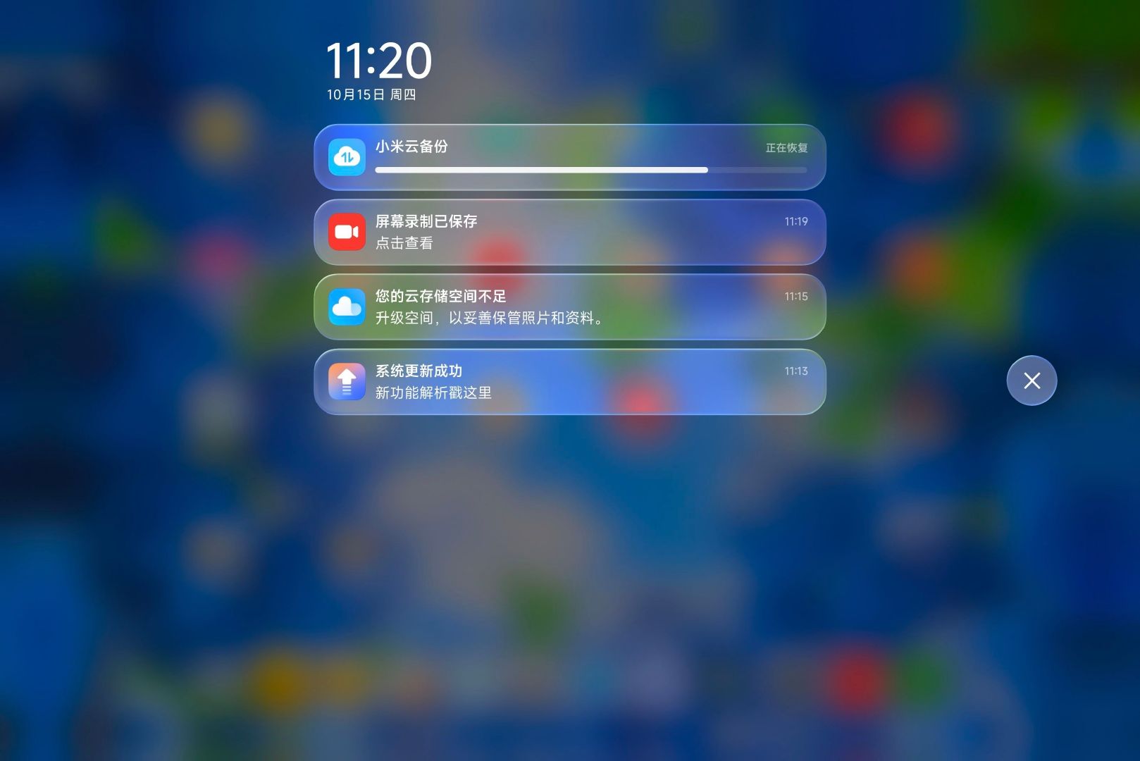 #小米澎湃os4# 
无任何阉割 
#小米澎湃OS4正式版开启推送# ​