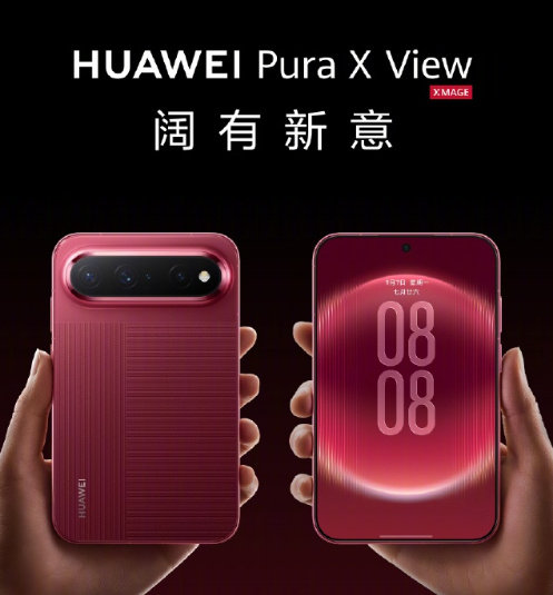 #苹果用户换华为#   
说实话这次的Pura X View我确实是很心动，新形态，而且还只要5999，还能国补，就可以享受到了，我真觉得不错的
#华为 备用机# ​​​