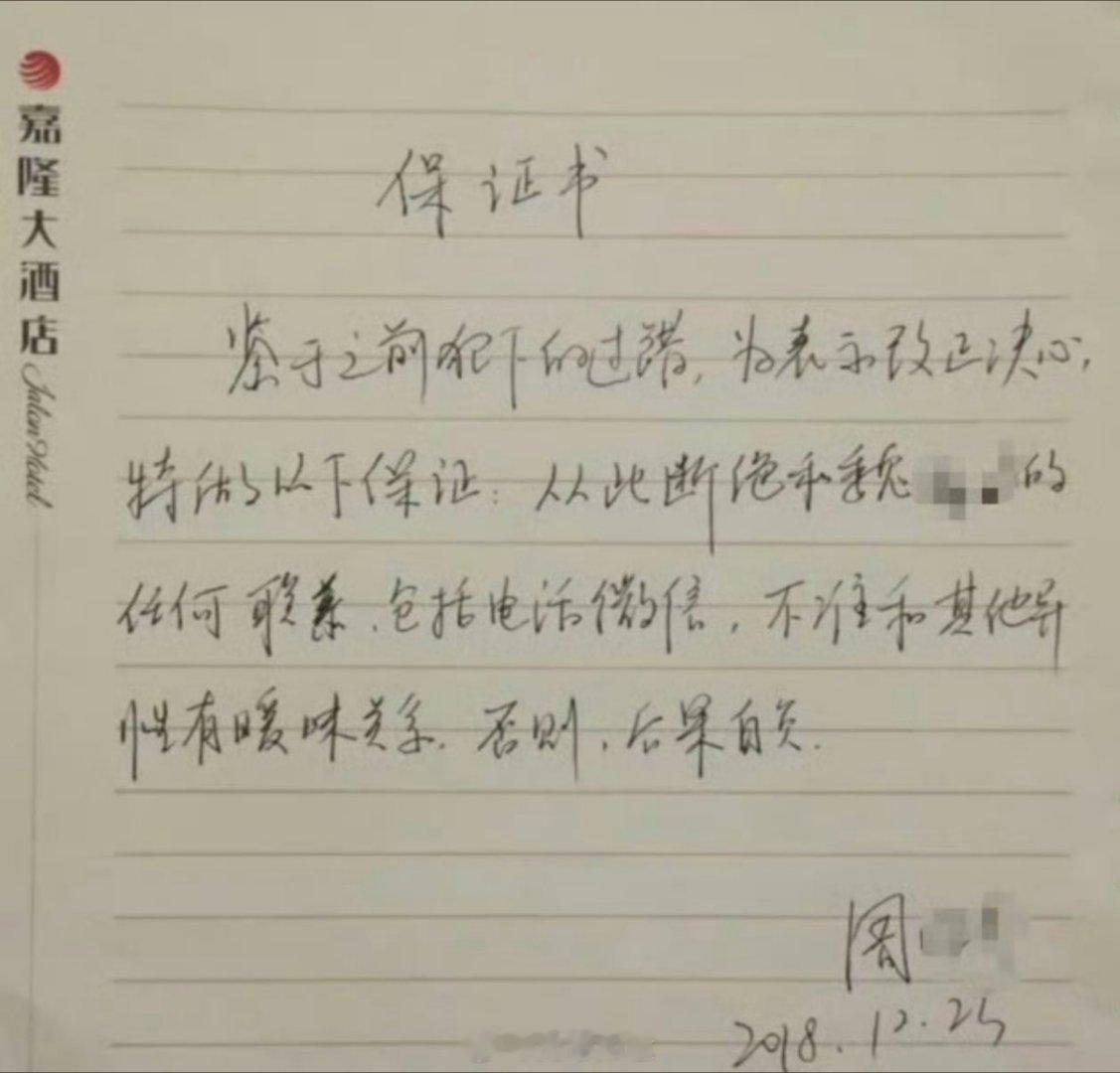 #永州女局长#【网络信息鱼龙混杂，静待纪委调查结论，不信谣不传谣】
网上各种爆料、截图说法满天飞，真假混杂，现在各种信息都只是单方面的举报材料，还没有官方定论。
 
永州市纪委已经介入核查，整件事由离婚财产赔偿纠纷演变而来，前夫的刑事案件还在等待开庭。目前举报材料的真实性、是否存在违纪 ​