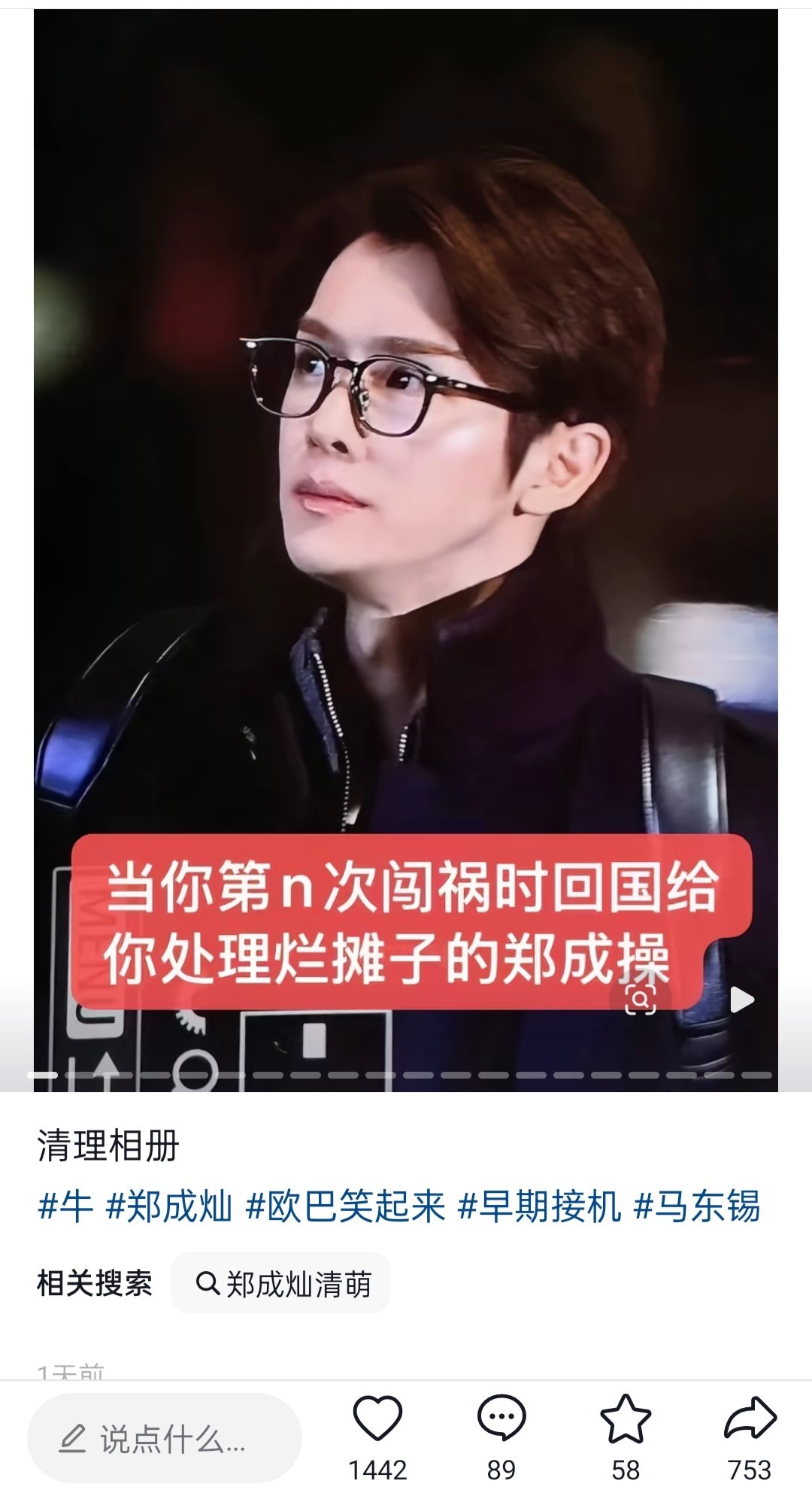 卧槽我第一眼以为是毛阿敏……我以为她在玩花少二的梗，然后仔细一看才发现好像确实长得有点像标签说的人 ​