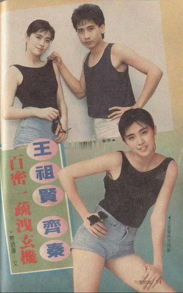 #王祖贤自曝与齐秦分手后没谈过恋爱#我小时候看王祖贤和齐秦谈恋爱，就有一个问题不明白，为什么很多明星谈恋爱谈很多年都不结婚？他们在等什么？ ​