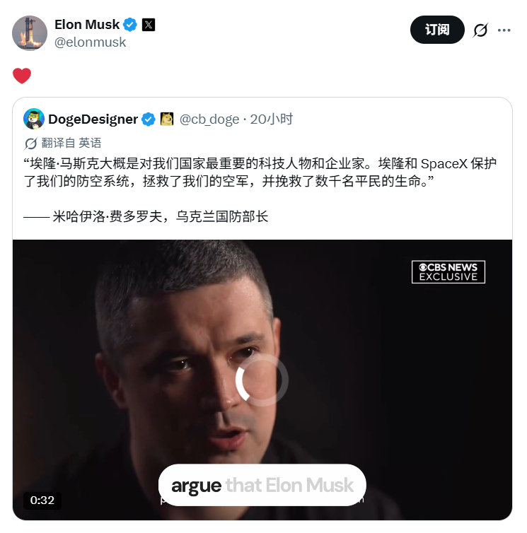 “埃隆·马斯克大概是对我们国家最重要的科技人物和企业家。埃隆和 SpaceX 保护了我们的防空系统，拯救了我们的空军，并挽救了数千名平民的生命。”

—— 米哈伊洛·费多罗夫，乌克兰国防部长 ​