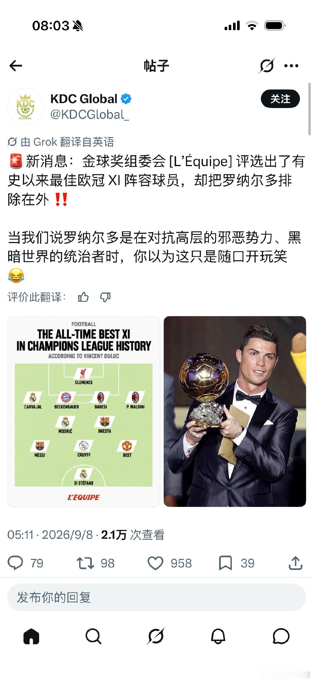 哎呦恨成这样真的好吗，这两字是欧冠吧[偷笑] ​