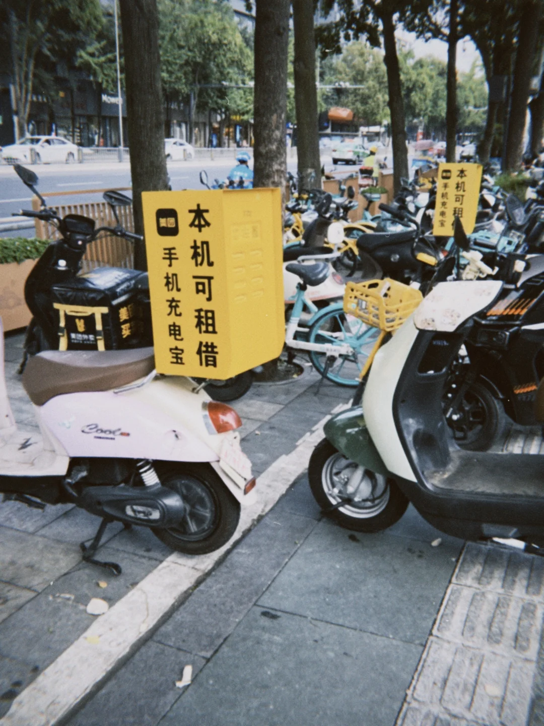 电动车和共享充电宝跨越种族的爱恋！❤️