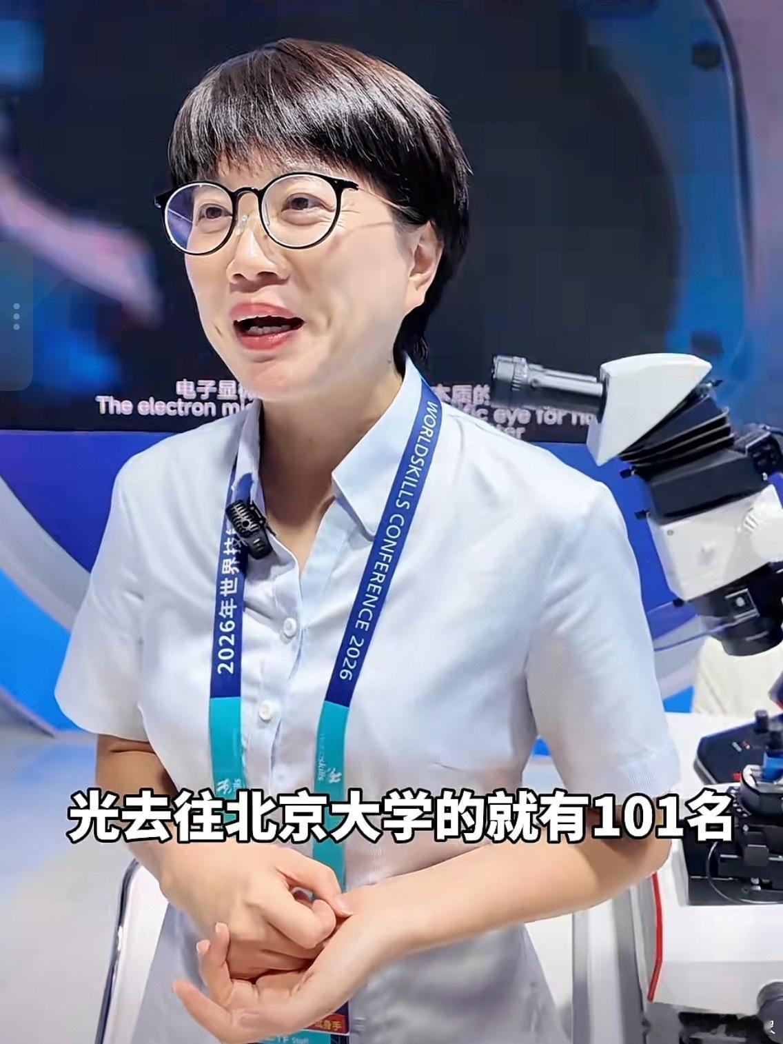 #河南一技校101名毕业生入职北大#近日，河南一技校101名毕业生入职北大的事情引发网友热议。据了解，该院校为河南化工技师学院，创办了全国唯一的电子显微镜技术专业。由于该专业全国独此一家，毕业生几乎没有竞争对手。学生在校期间有大量实操训练，技术过硬、能直接上手。一个技校生，凭什么进北大？ ​
