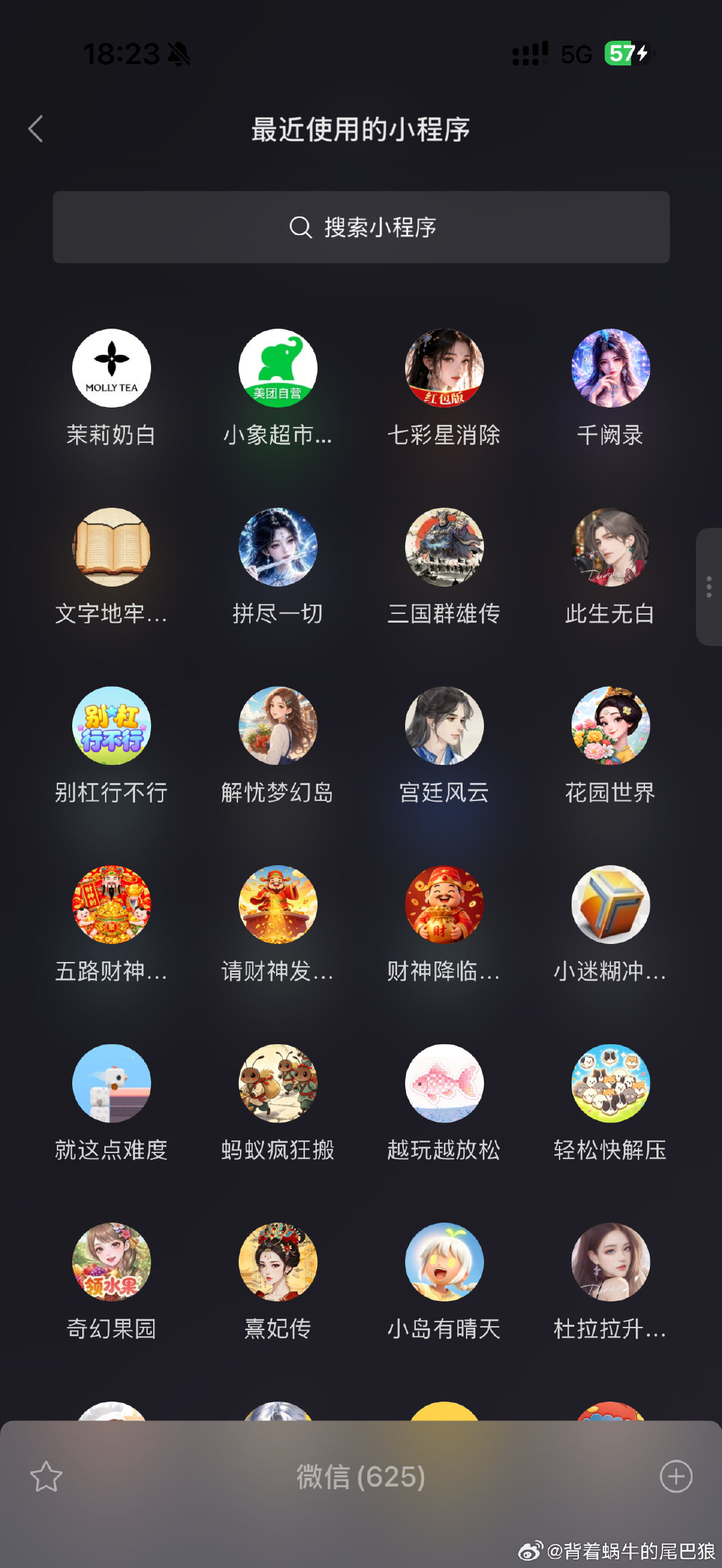 可怕的是，我看了这么多广告才知道可以氪金[泪][泪][泪][泪][泪][泪][泪][泪][泪][泪][泪][泪] ​