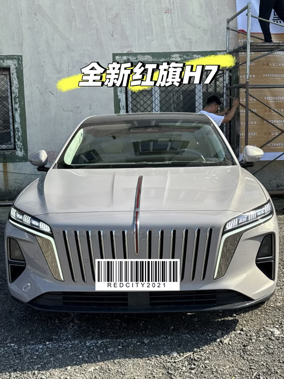 试驾全新红旗H7｜通勤家用商务一台车够用吗✨