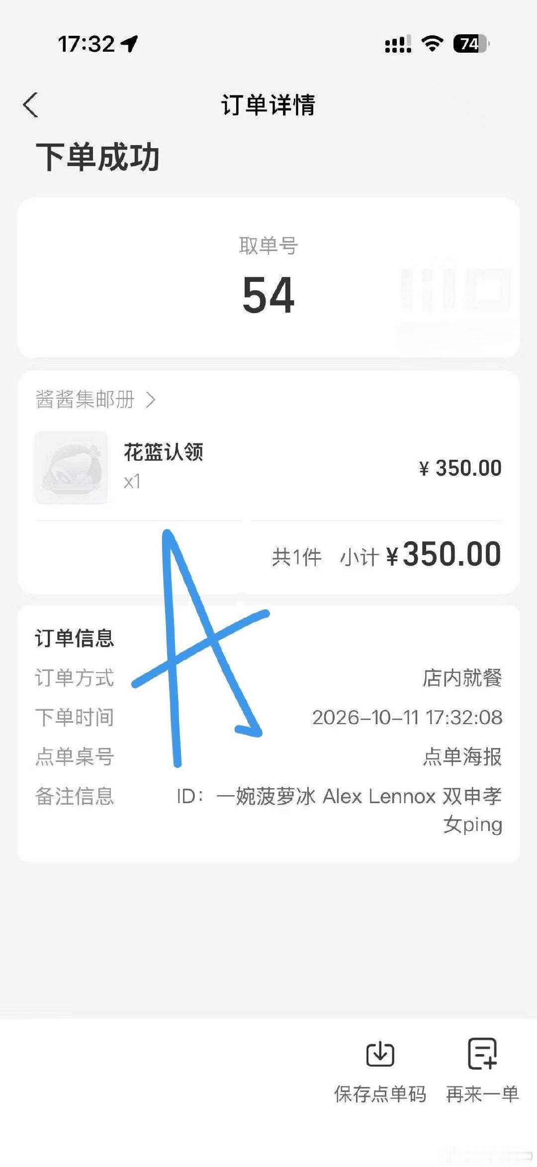 #江语晨[超话]##江语晨有语转晴音乐会##江风遇语晨# [打call] ​