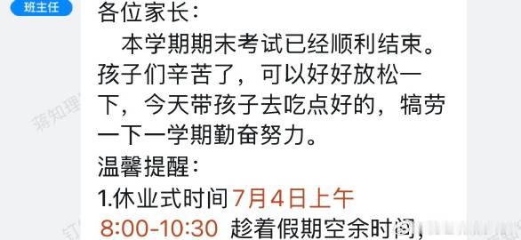 听老师的话……