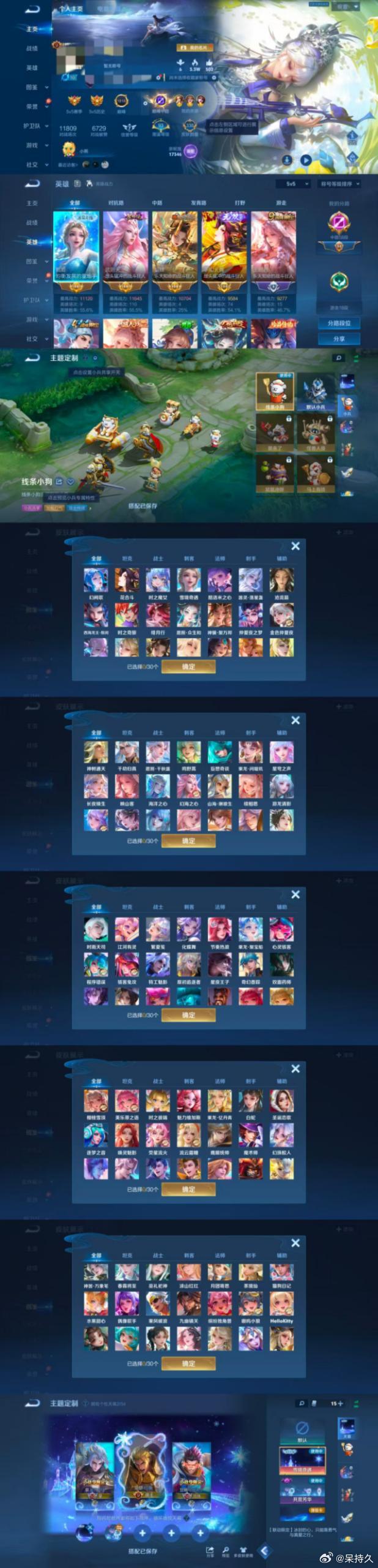 #荣耀茶话会[超话]# p1p2 1588，p3 1550，老婆们买哪个比较好 ​