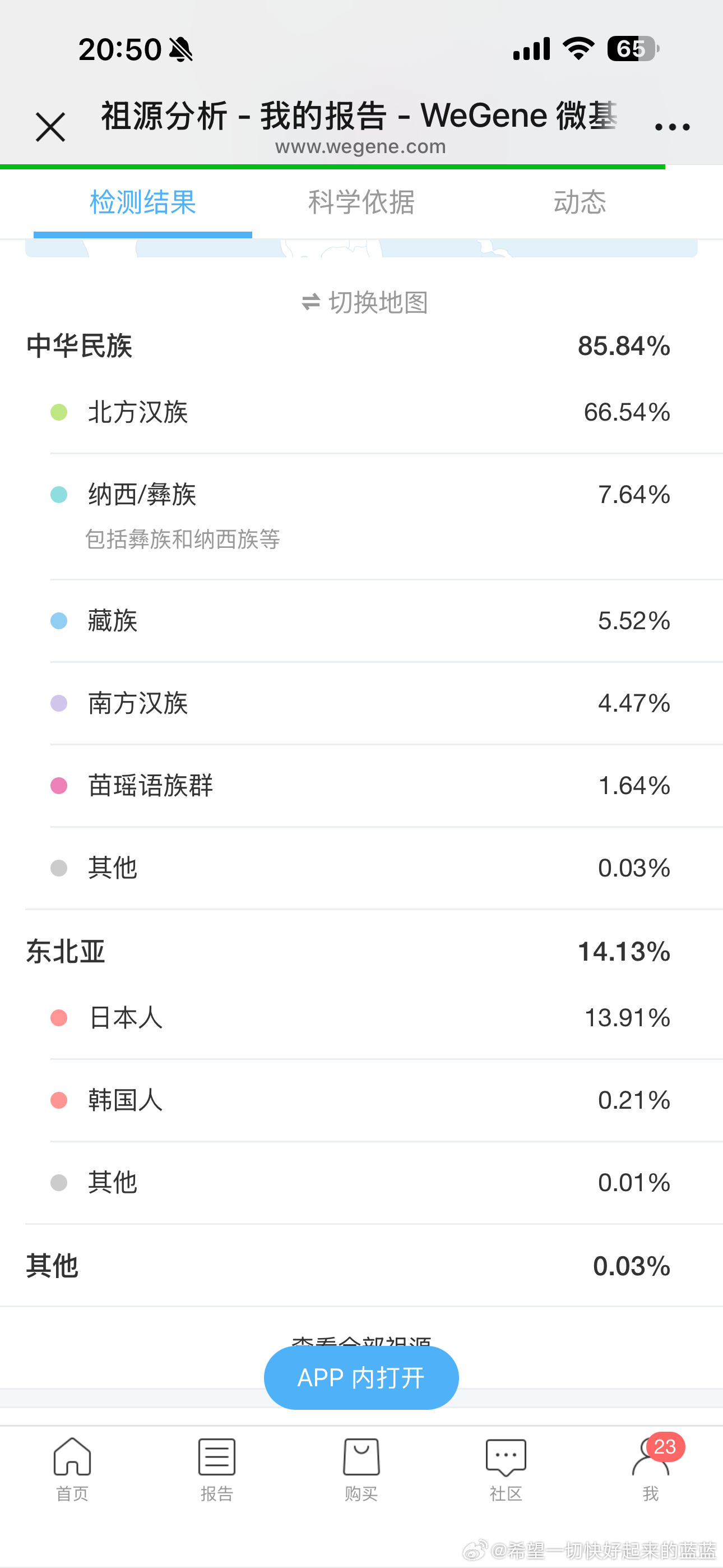 本人并不是永远不洗澡！就是比大家正常洗澡的时间间隔久一点。。大概一周一次 每天用湿巾擦两次屁股 做干净好男人！头发比较频繁 四天一次吧！脸不出门可以一直不洗  永远不洗卸妆不卸妆看我心情！目前觉得对身体没有任何损害也不会危害他人（我不出汗 除非剧烈运动 能出一些  但也很少  再热我都不出汗 身上一点味没有 不会馊也不会发烂发臭！也不会腐烂发霉！不洗澡就是因为天生不爱洗澡 痛恨洗澡 厌恶洗澡！洗澡令我痛苦！另外我的基因测试里面有藏族血统我们康巴汉子一生只洗三次澡！出生死亡和结婚！
