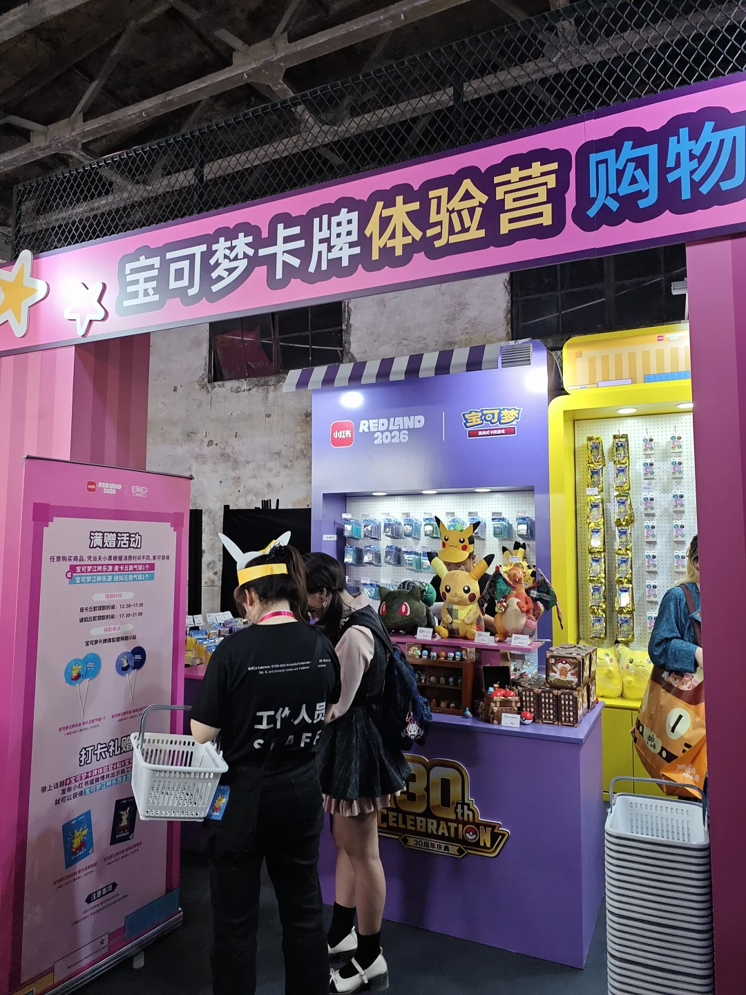 超梦！