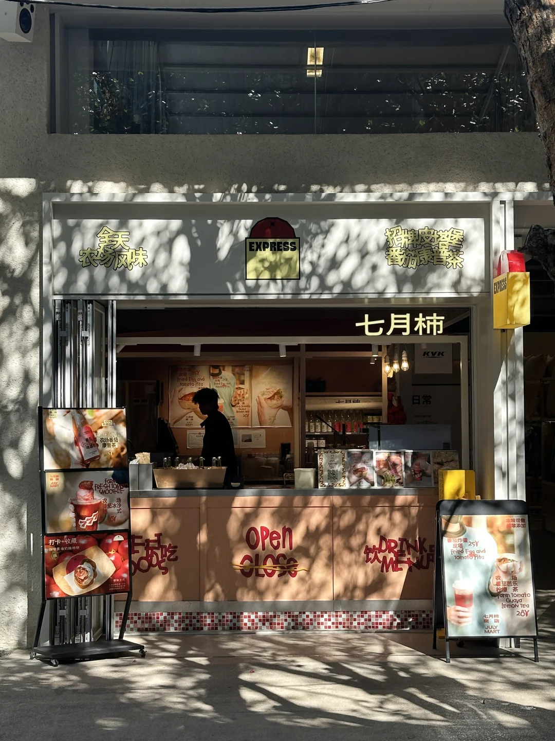 深圳 最适合华侨城的季节