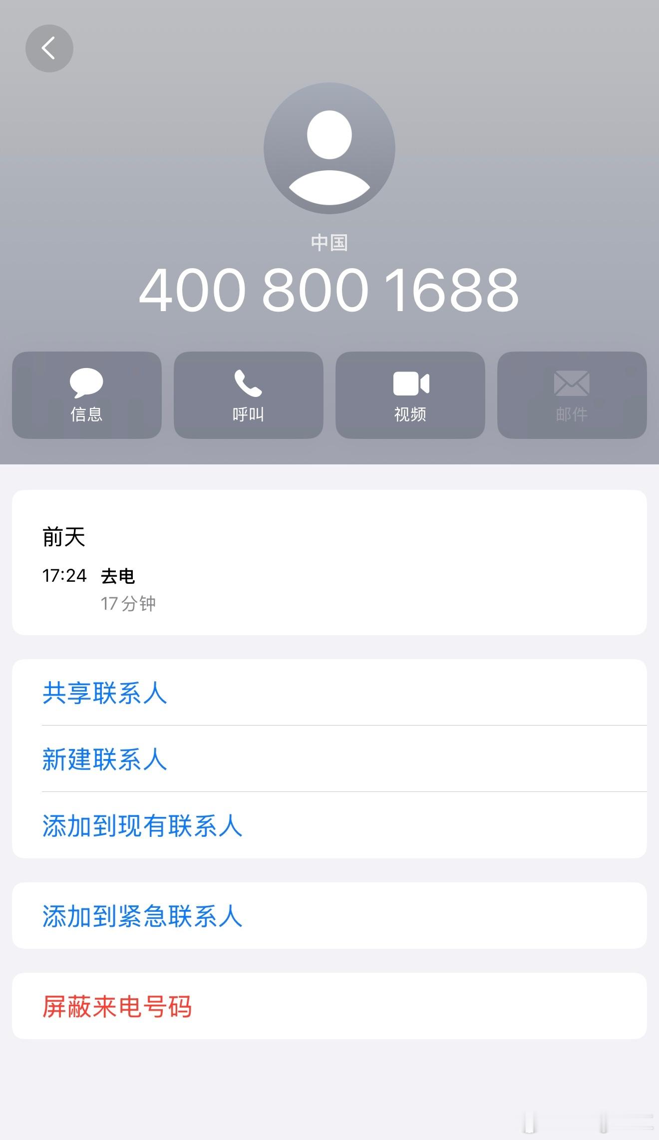 投诉淘宝客服不作为工号 009515  问题未解决主动挂机
#阿里巴巴云客服[超话]##黑猫投诉[超话]##淘宝##客服#  
本人淘宝账户被限制无法下单 要求注销账户 无法注销  要求解绑实名和手机号码 平台不给予处理 
账户都无法下单 去申诉说解决不了 那为什么不能解绑账户实名和手机号码？ 不 ​