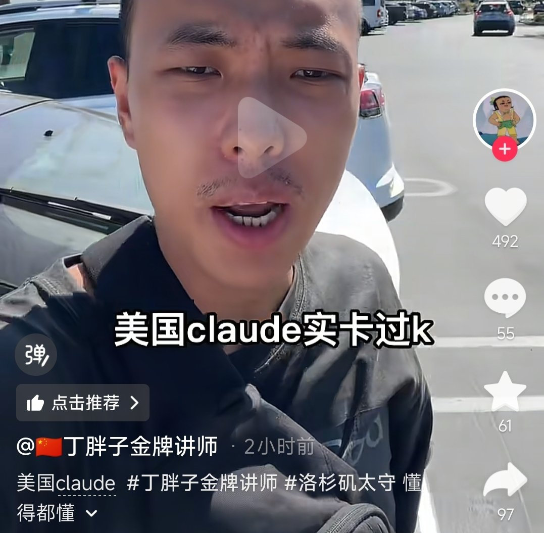 啊？ ​