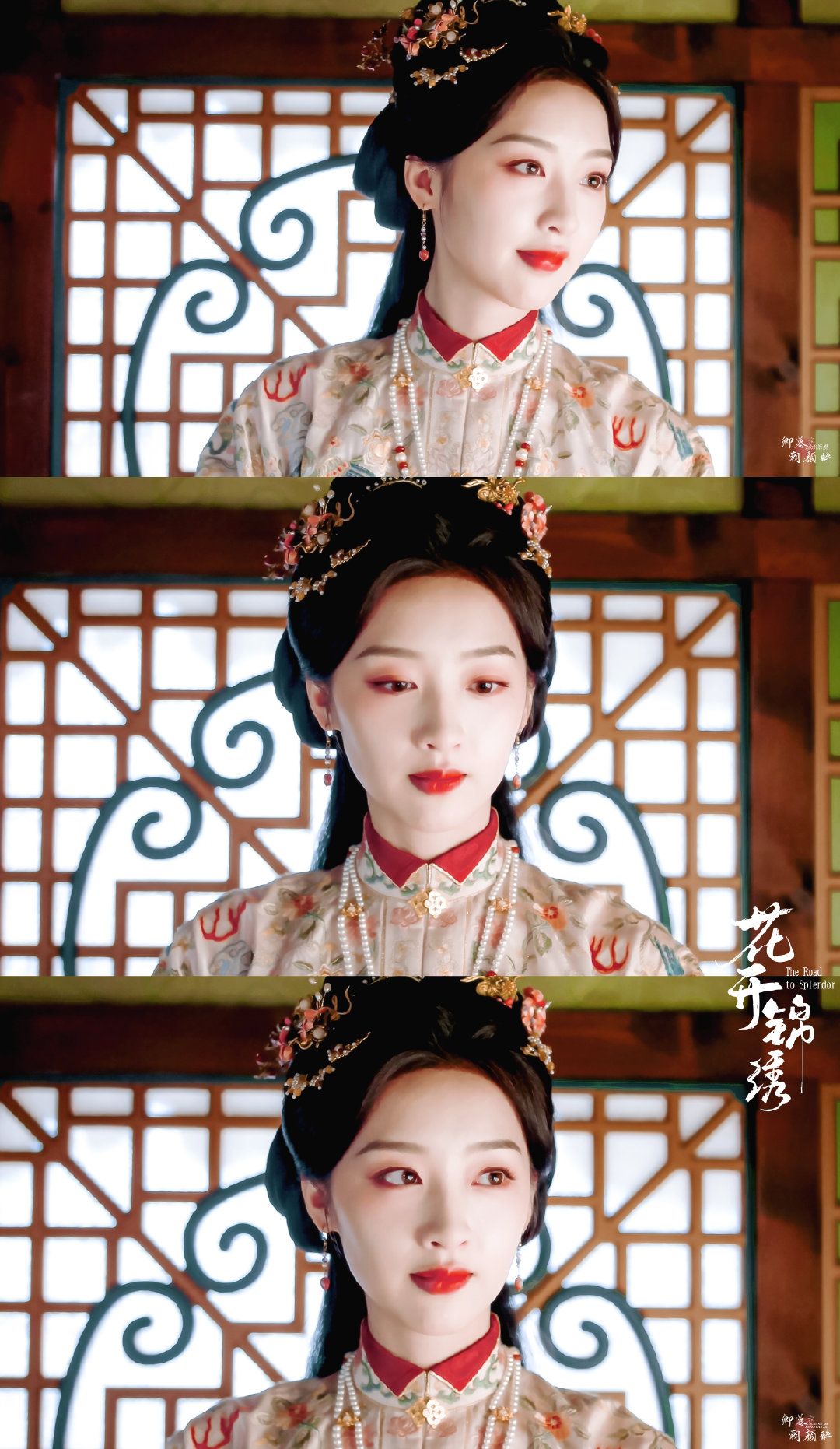 🍁EP10｜花开锦绣*邓恩熙*解庭芸

“人间何所以，观风与月舒～”  

#花开锦绣# ​