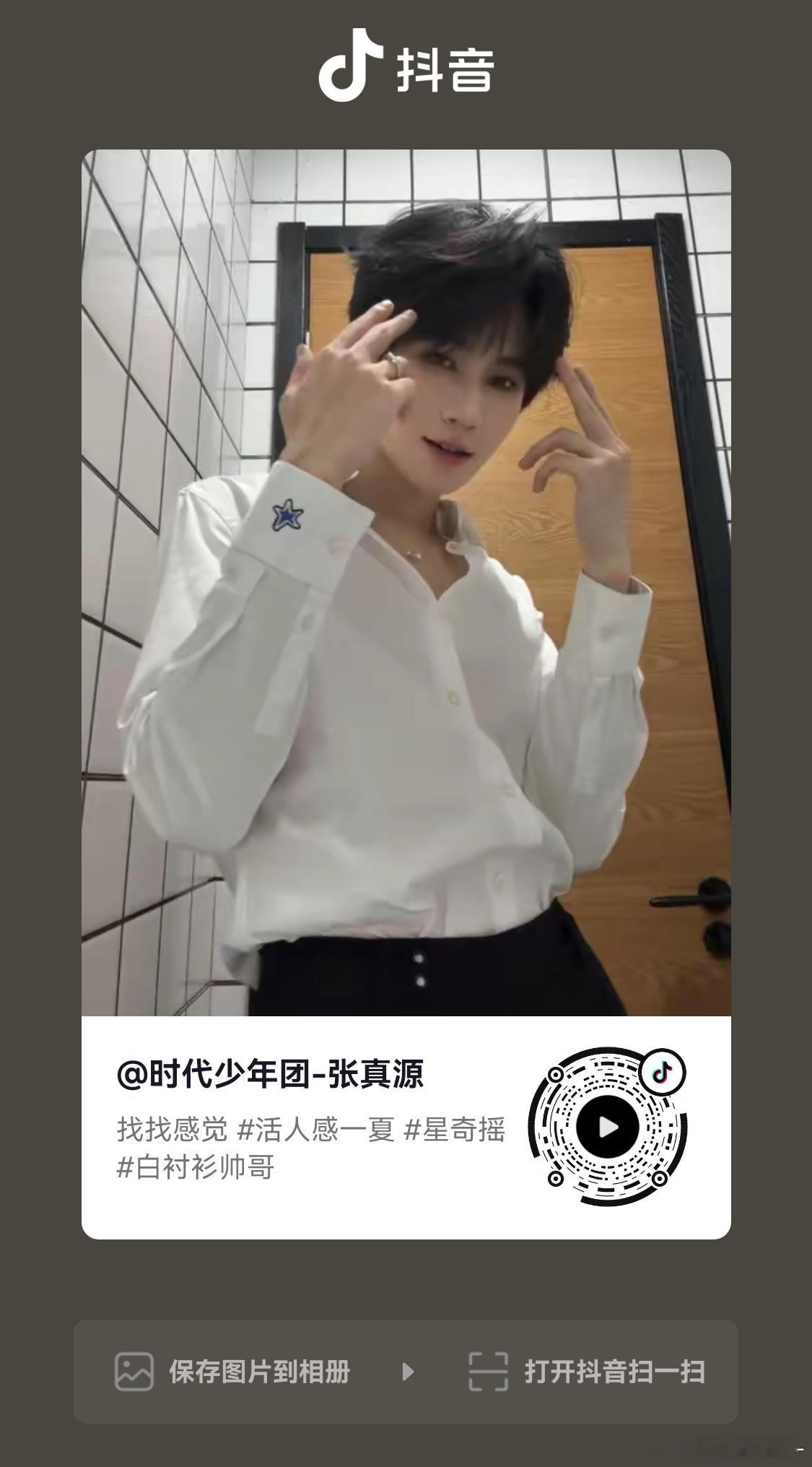 太有感觉了宝宝 ​​​