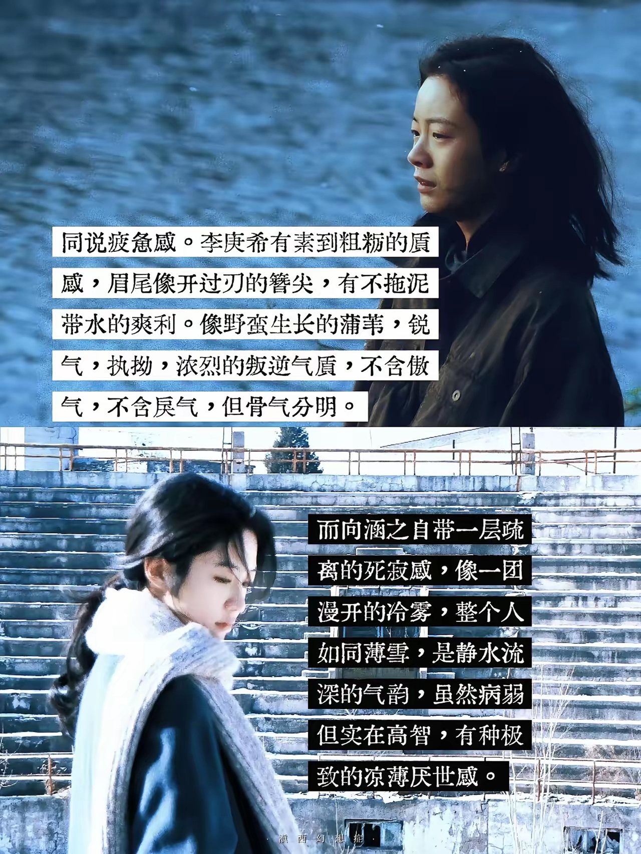 资本力捧的丑娃娃，刷脸刷久了，也挺耐看