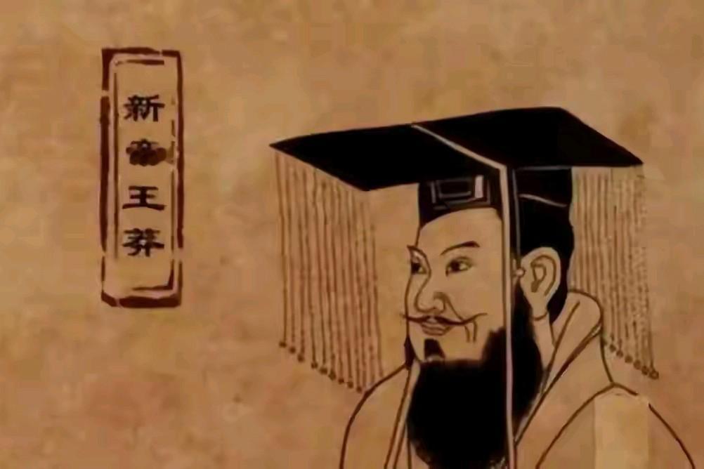 史书说王莽是篡位者，却很少提：他是唯一被皇帝亲手递上玉玺的人
 
教科书将王莽定义为篡位乱臣，可很少有人提及一个关键史实：他是历史上为数不多，由当朝皇帝亲手交出传国玉玺的权臣。
 
没有血洗宫闱，没有武力逼宫。年幼的孺子婴，直接将代表皇权的玉玺交到王莽手中，完成权力交接。
 
王莽数十年苦心经营，收