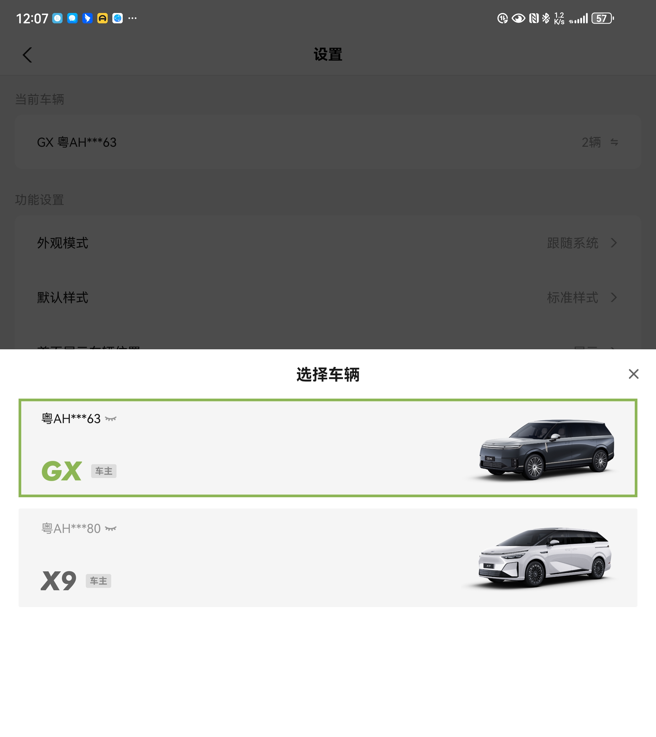 小鹏汽车自动驾驶性能如何确实好用，前几天刚升级，特别是在市区复杂路段，智驾比家里m8好多了。