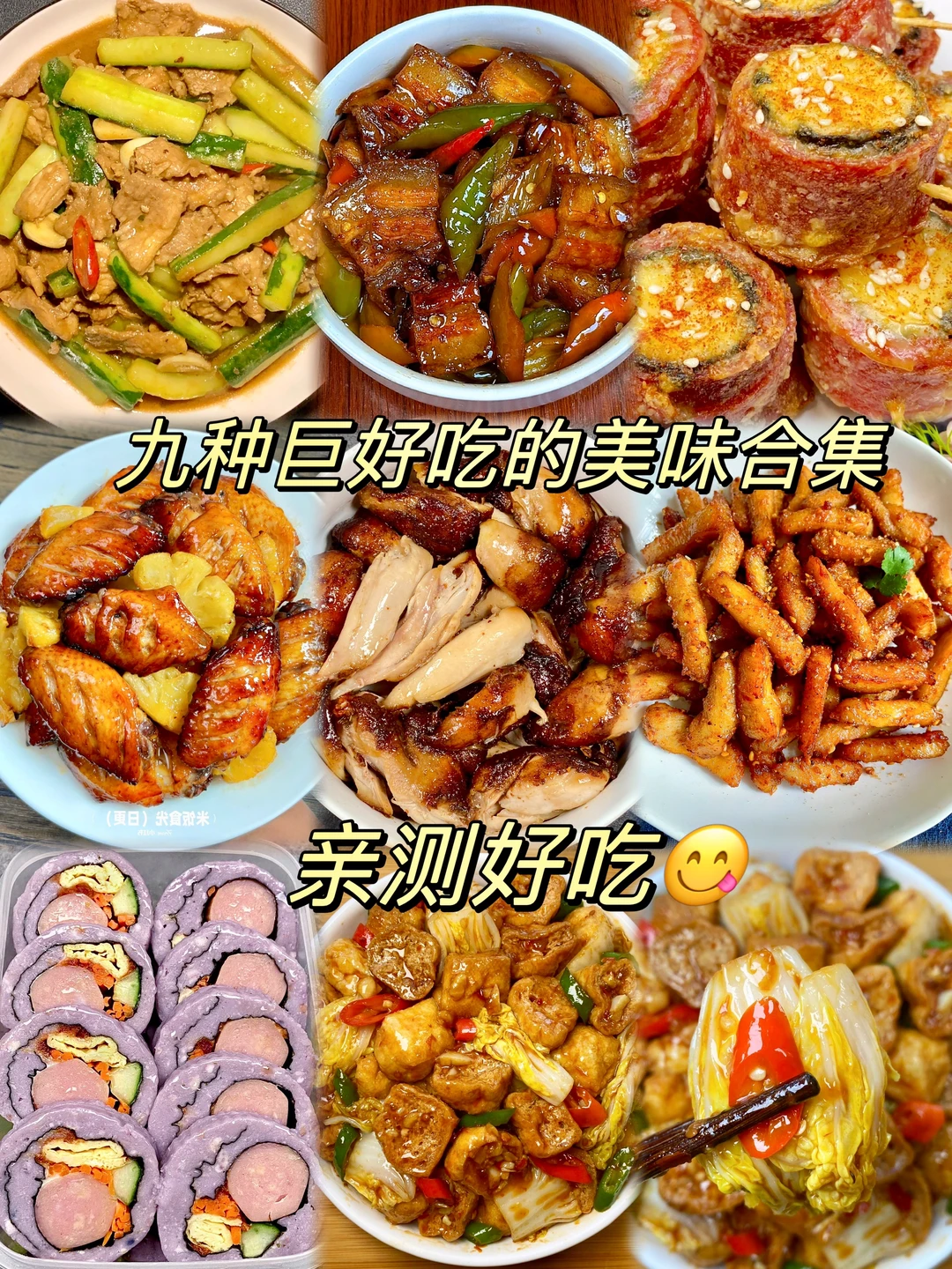 又是一道下饭菜之青瓜炒肉片！！|||我爸爸经