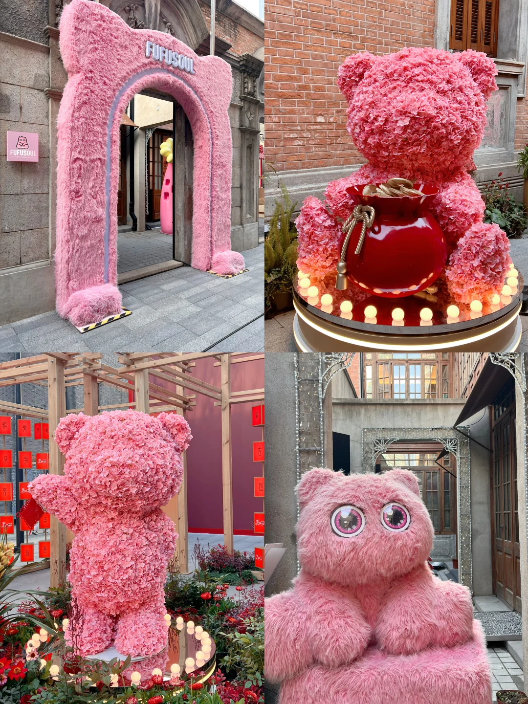 这里已经被花瓣小熊🧸包围！情人节氛围超浓