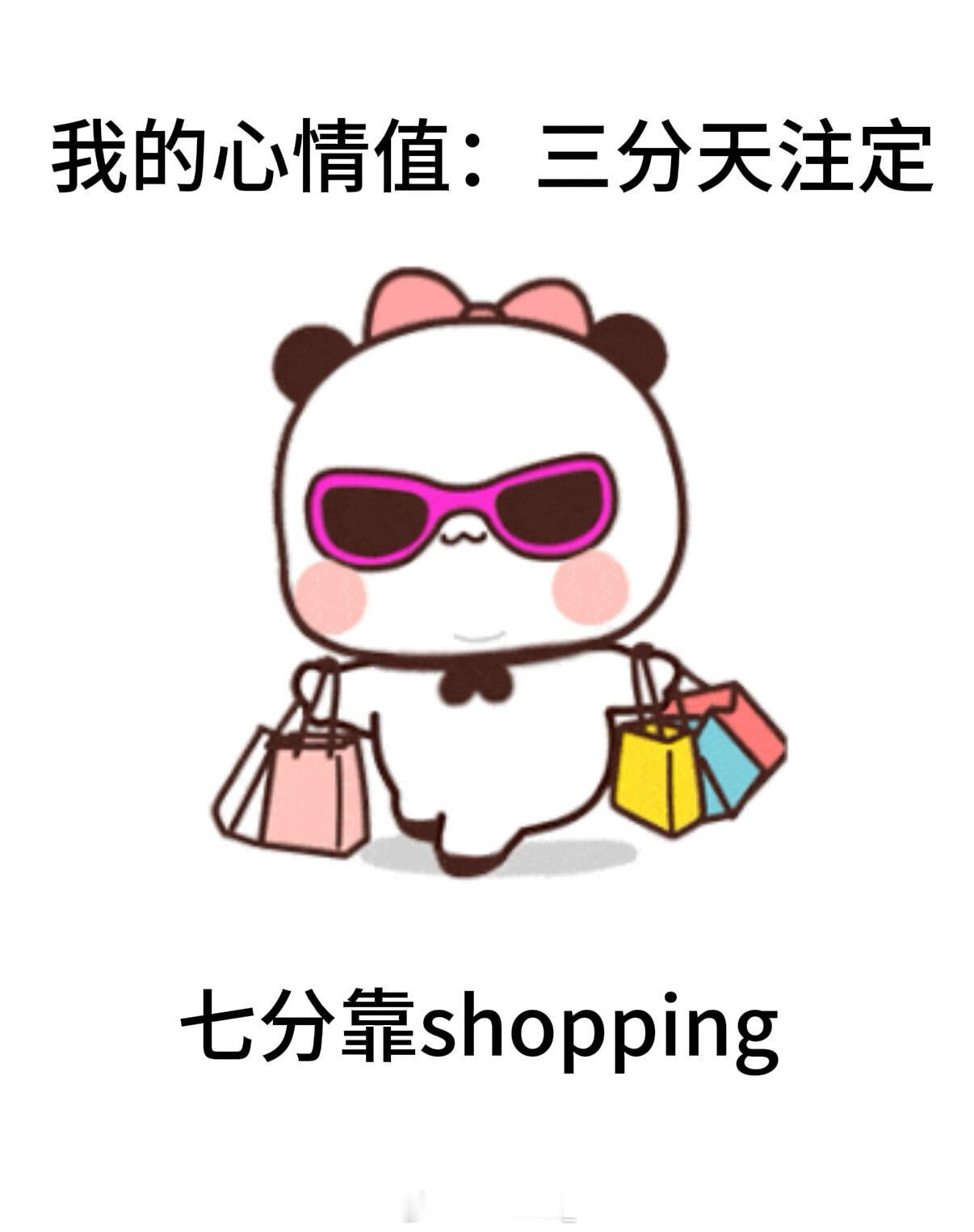 唐山·绿景城市中央