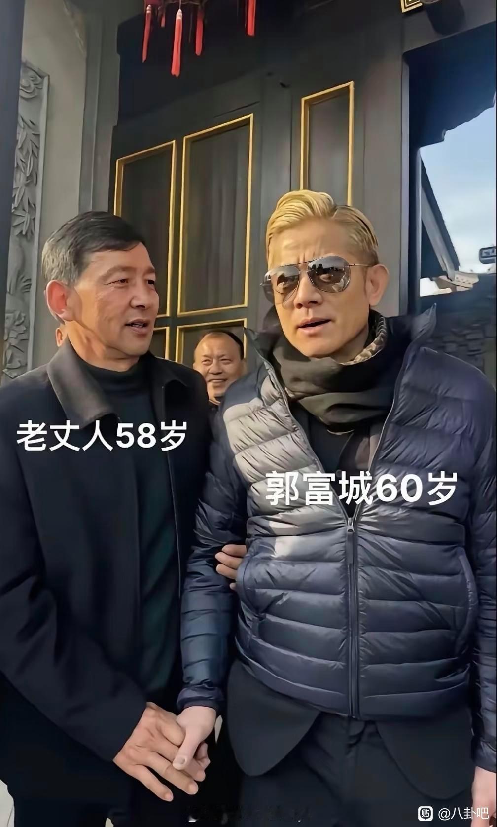 60岁郭富城和58岁老丈人握手 ​
