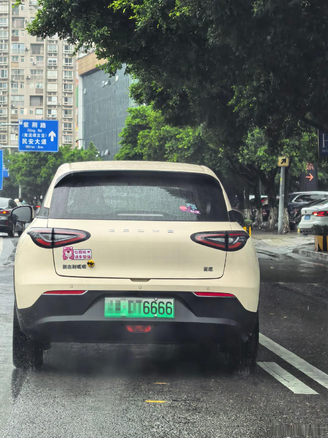 重庆小姐姐开车就是个性
原来吉利除了大吉大利，还能这么造句 ​​​​
#吉利星愿# #吉利[超话]# ​