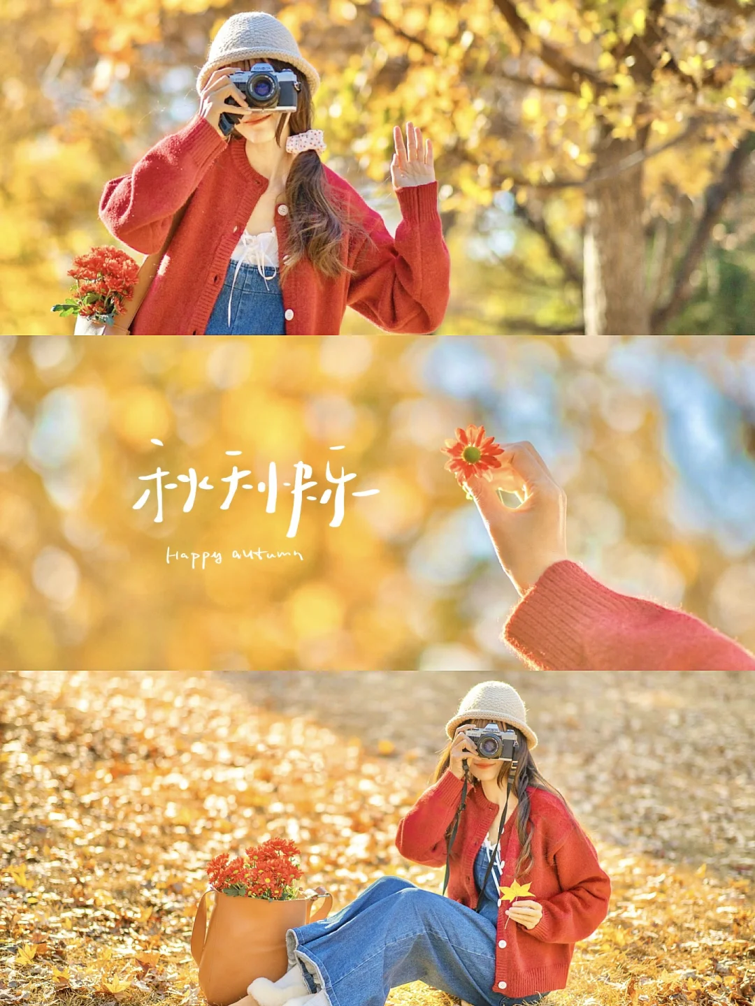 试过了！手机这样调出秋日氛围感|附教程