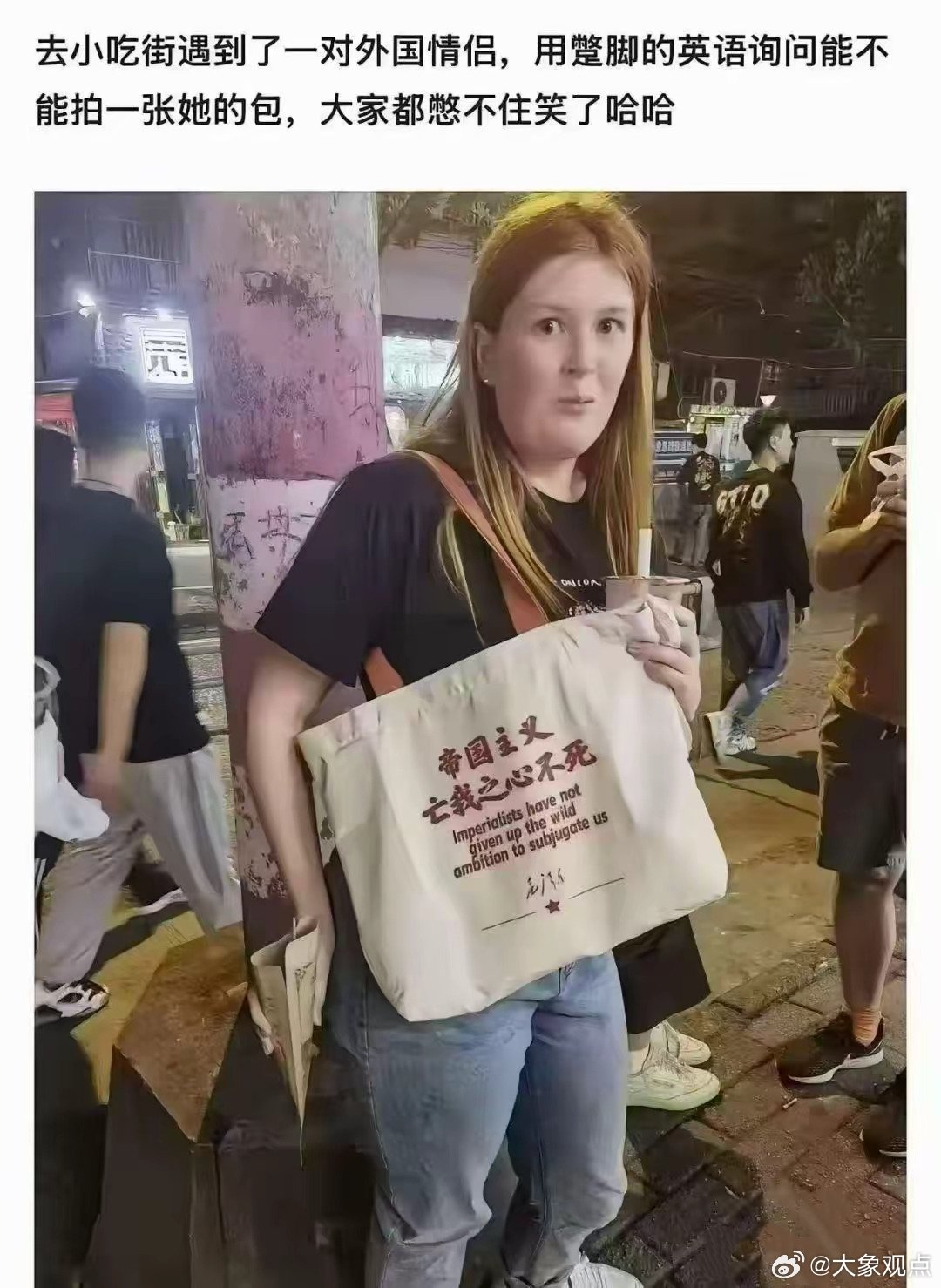 早些年，我们穿的短袖上也有不少奇葩的英文 ​​🙃 而且穿着的人还洋洋...