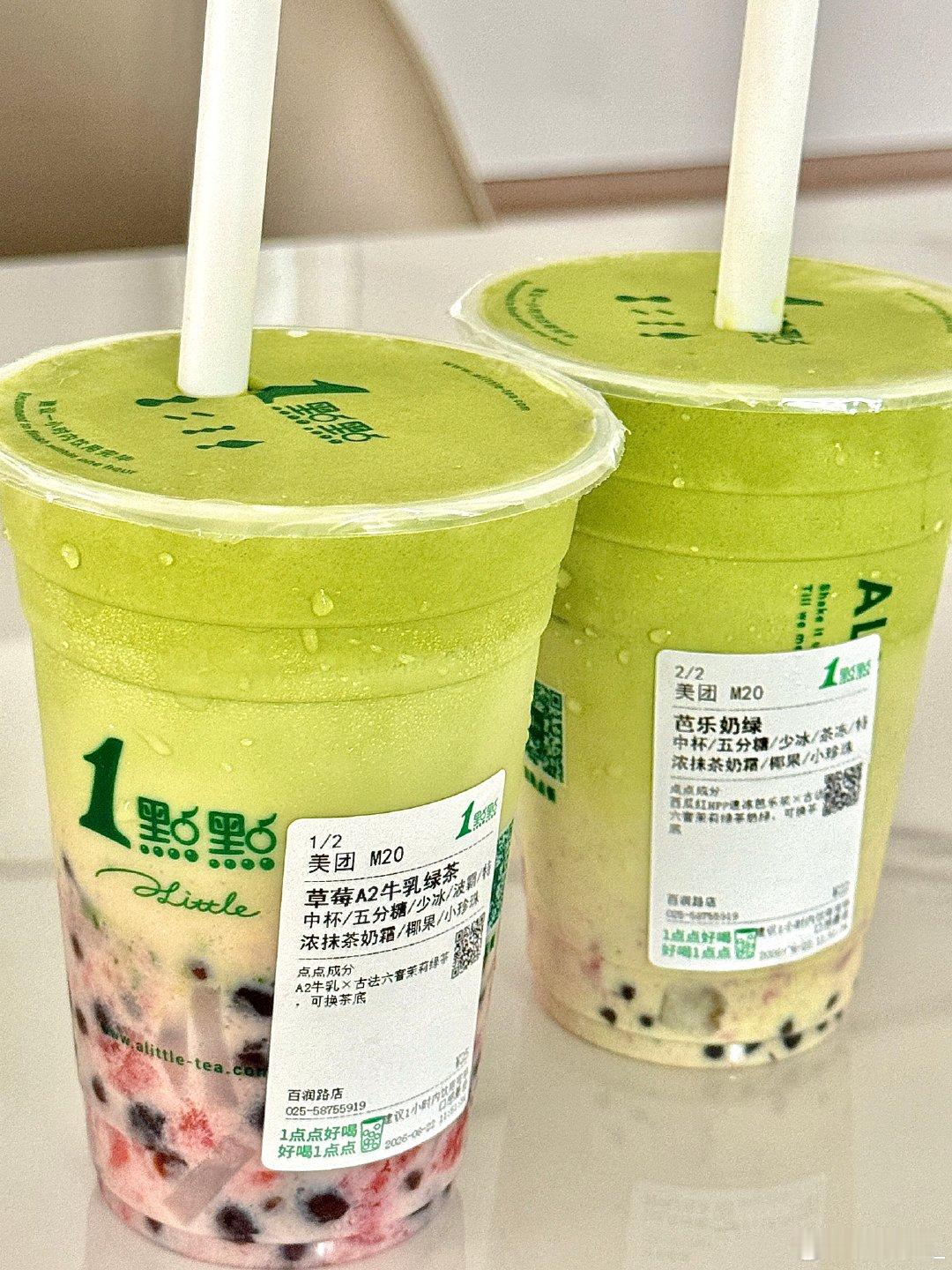 好久没喝一点点了[期待]
小区群里的老登说的话被群攻了 不允许当代年轻人点外卖[666][666][666] ​