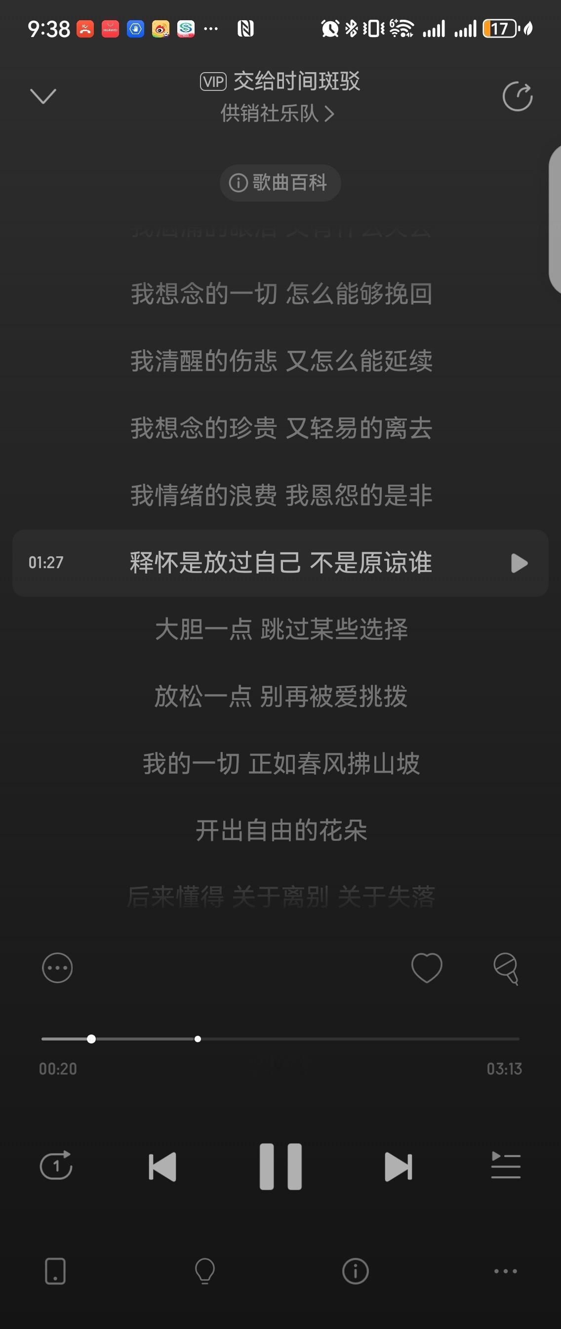 没有早起障碍后，生活变得充实很多。  早上去二沙岛搞了骑跑两项，雨下了...