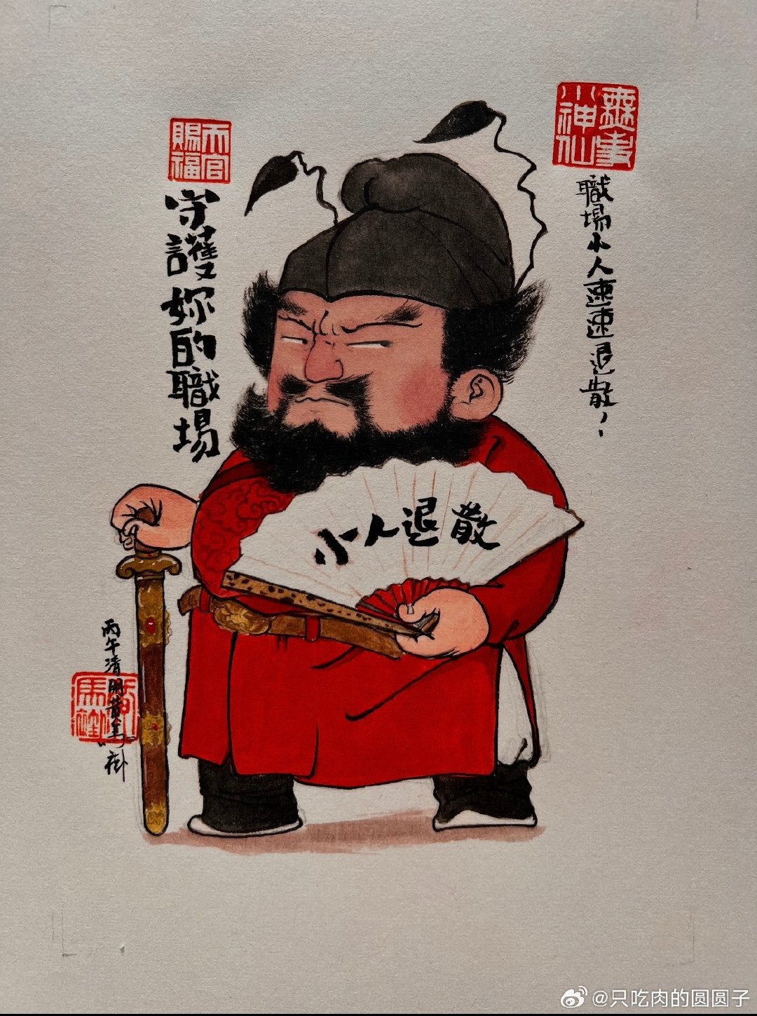 虽然是已知的结果，
但没到最后一刻，
等待的过程依然煎熬。
每一秒的时间都过得好慢！
我要相信，
长夜已经过去，平安就在眼前。

#龚琳娜说敬一丹老师充满正气# ​