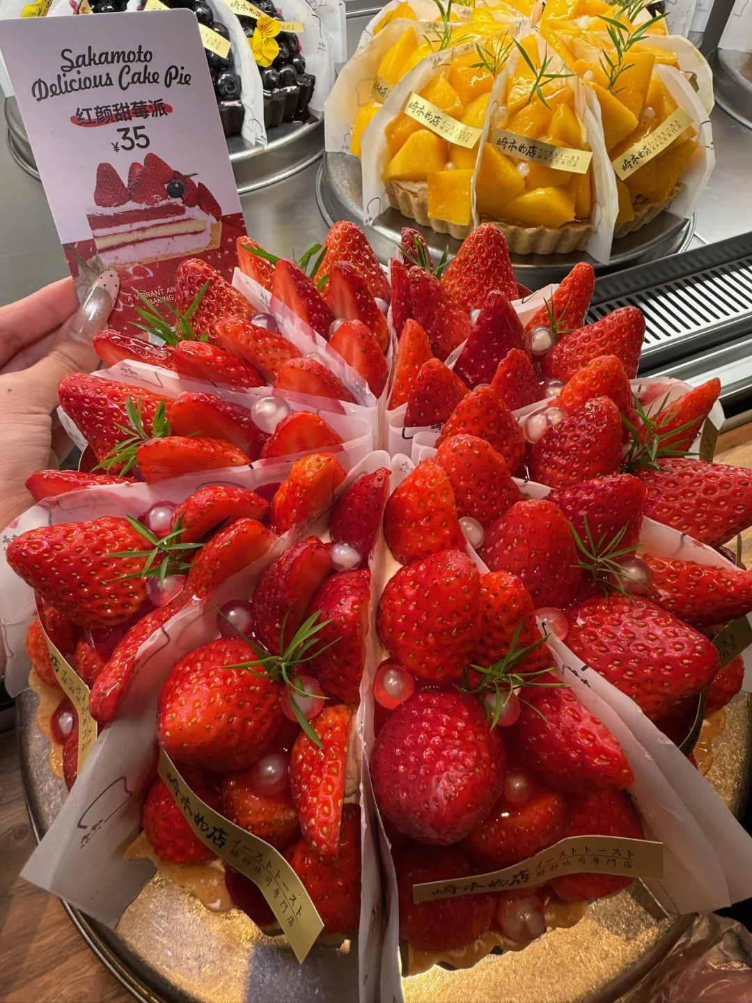 杭州中心招商确实nb！拜见草莓派大王！！！