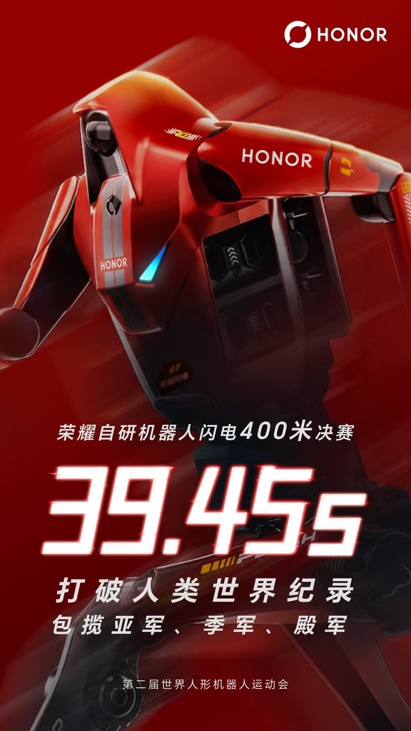 39.45秒！突破人类400米世界记录！